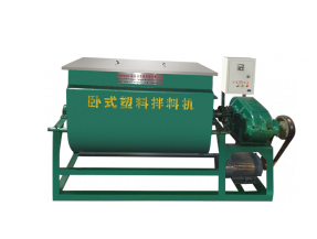 拌料機(jī)