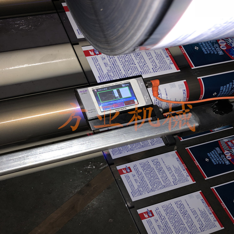 高精密電腦分切機 定做自動分條分切機