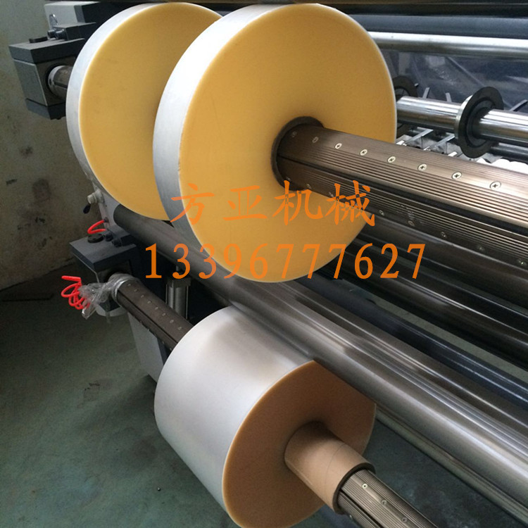 CLFQ-A型臥式電腦分切機(jī)